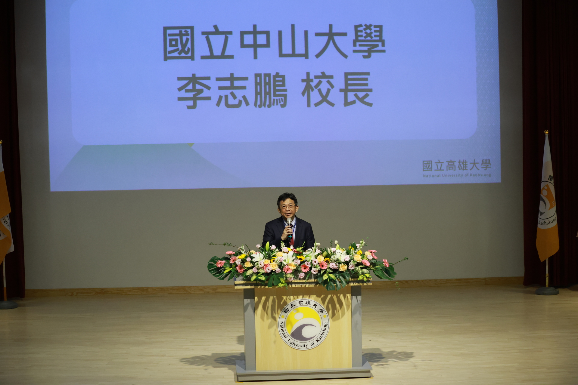 國立高雄大學25日舉行26週年校慶典禮007