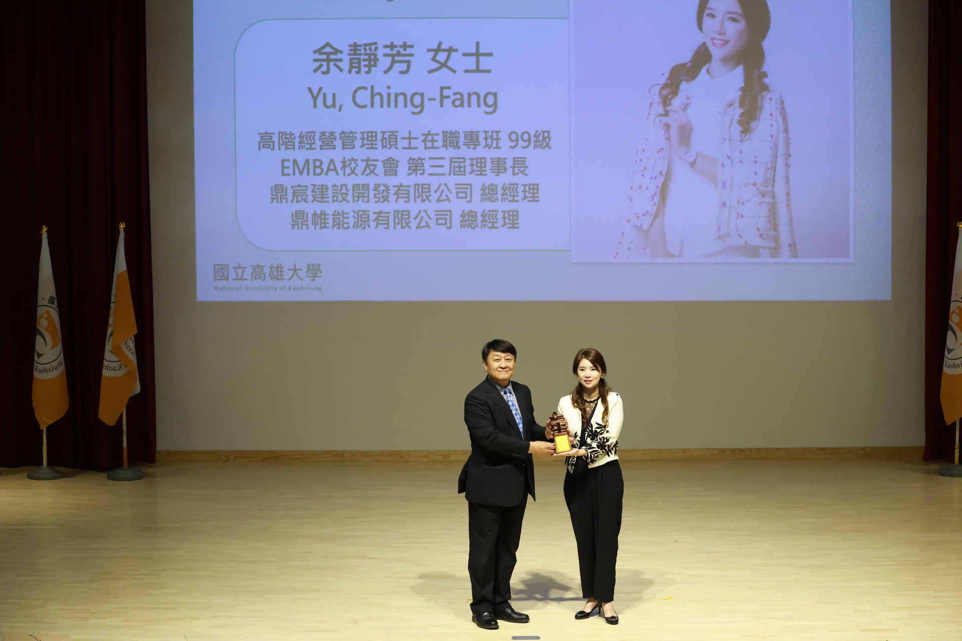 國立高雄大學25日舉行26週年校慶典禮008