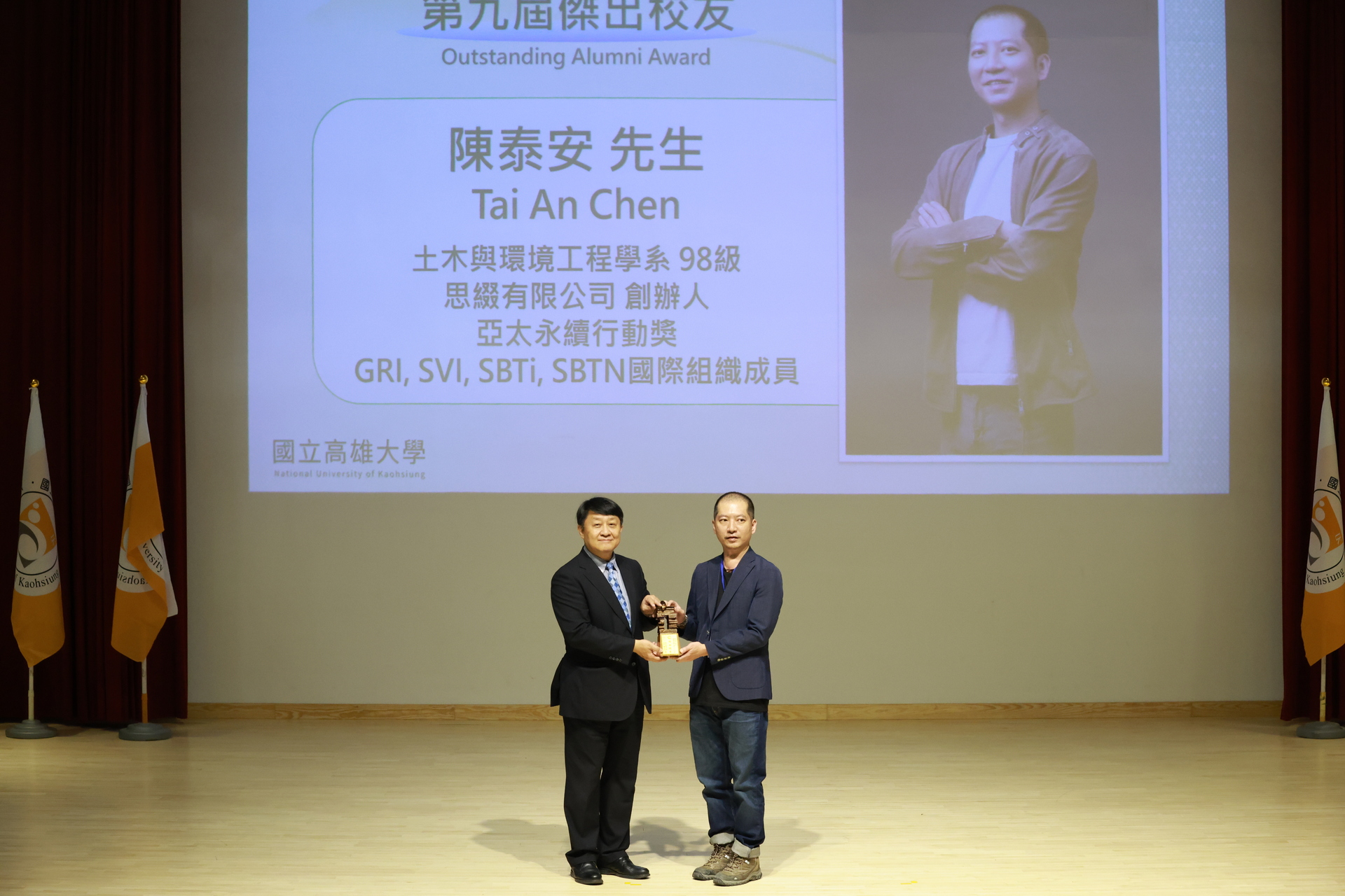 國立高雄大學25日舉行26週年校慶典禮009