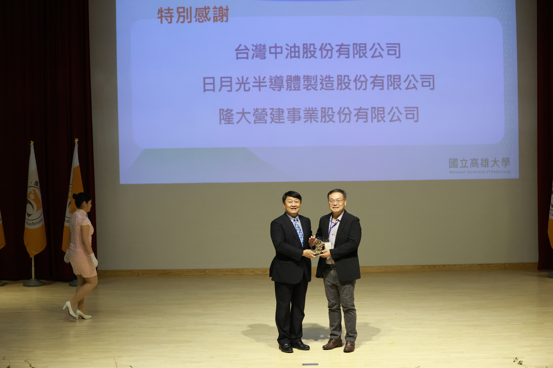 國立高雄大學25日舉行26週年校慶典禮010