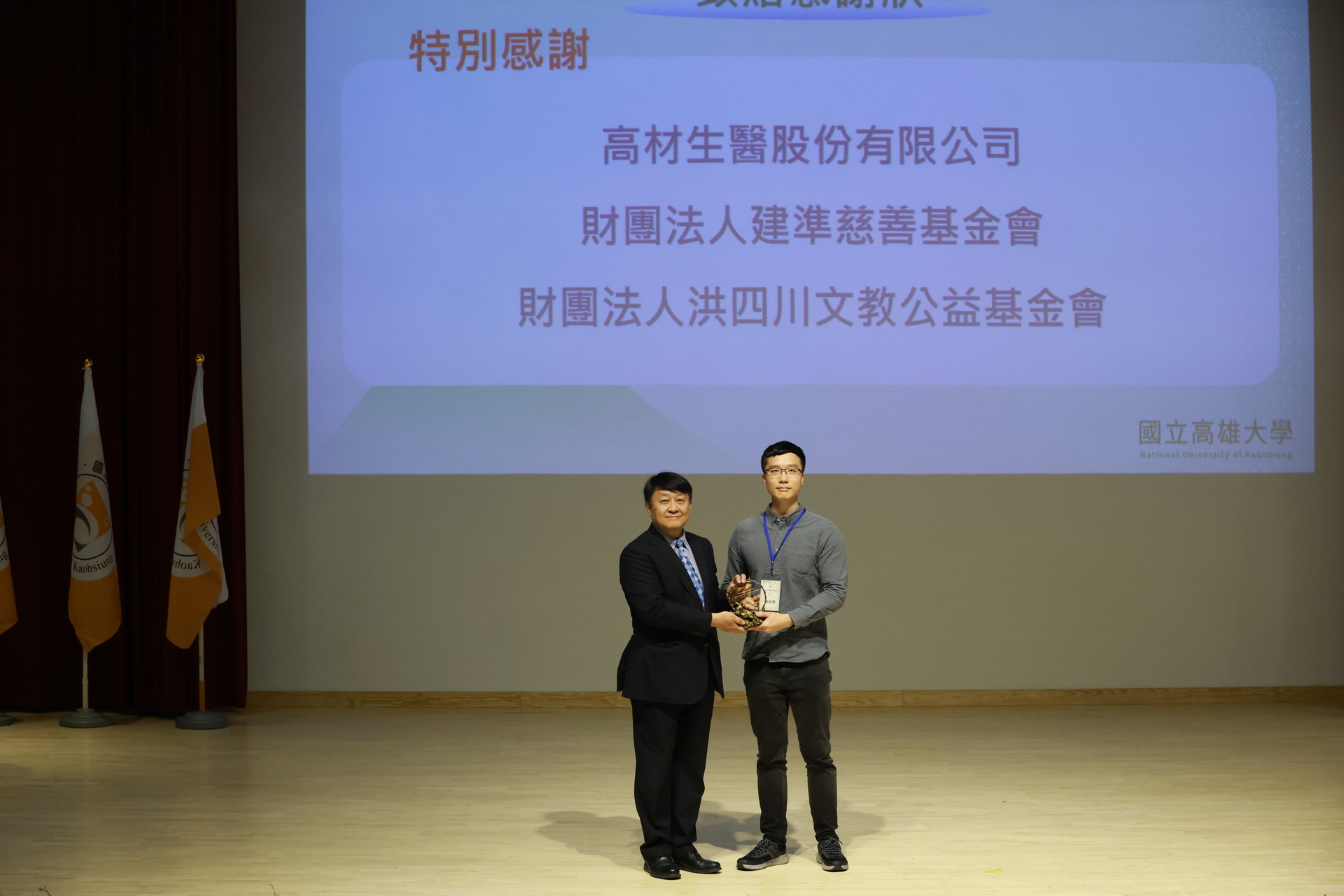 國立高雄大學25日舉行26週年校慶典禮012