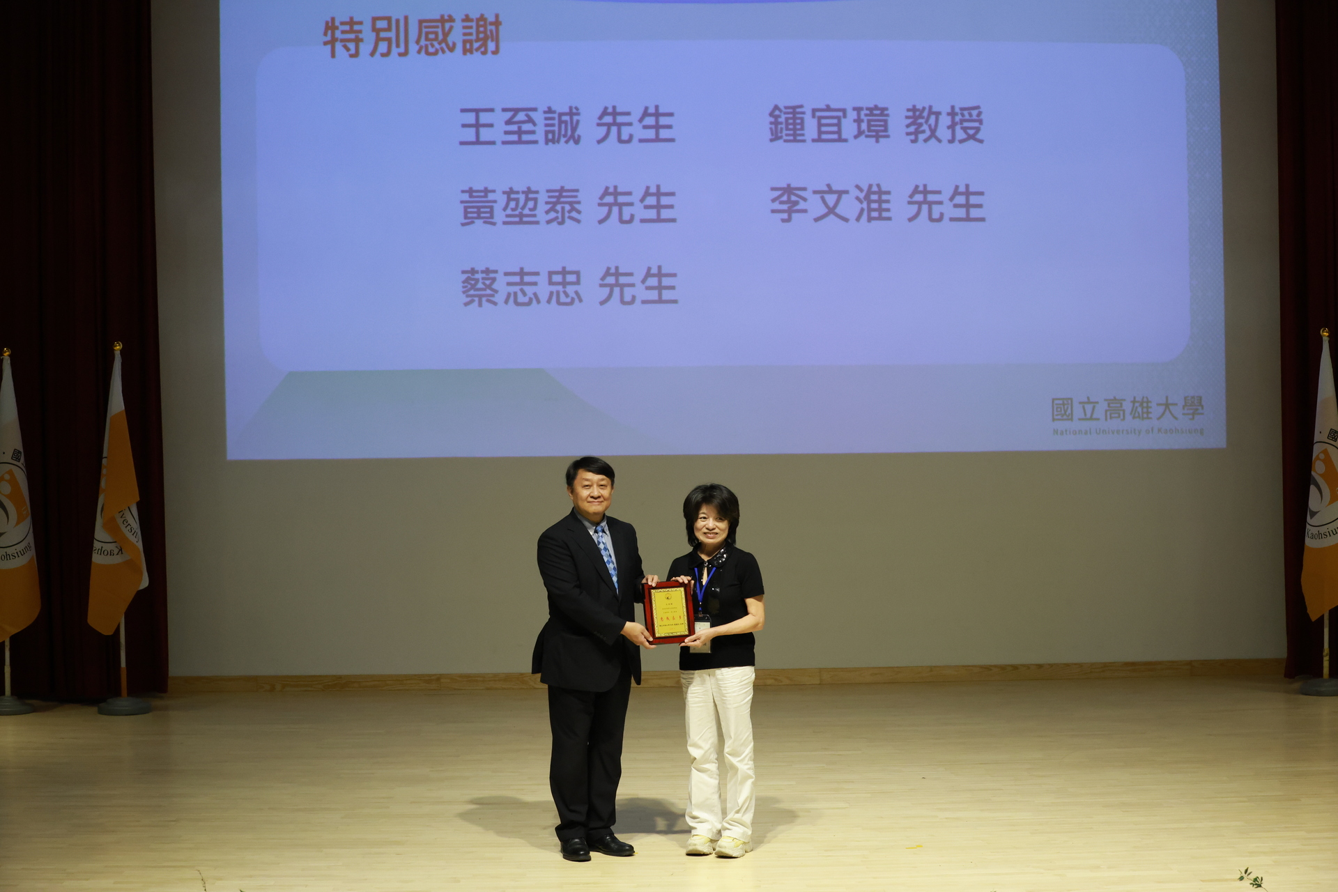 國立高雄大學25日舉行26週年校慶典禮015