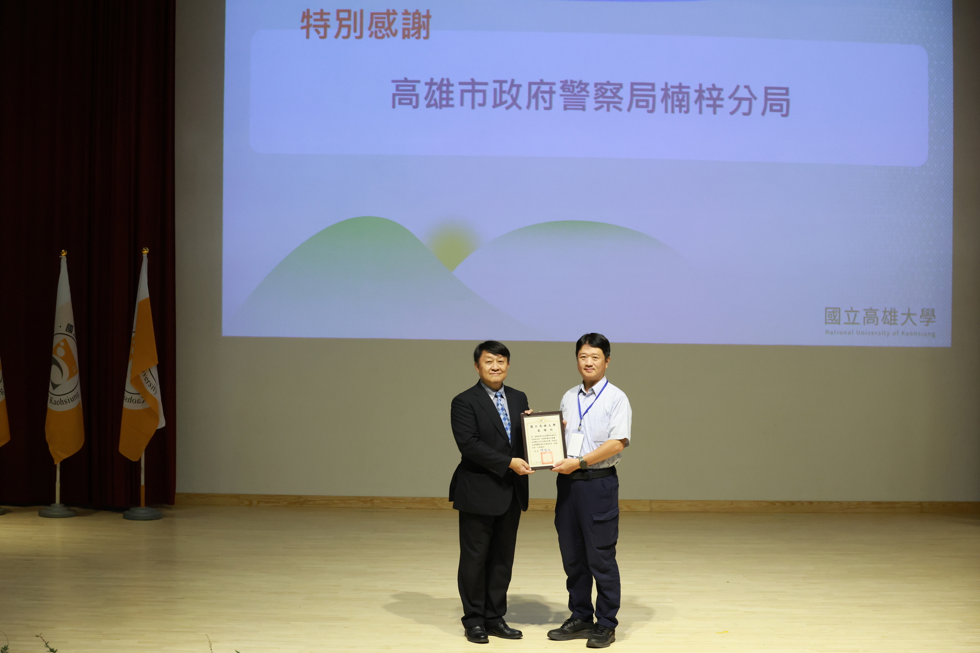 國立高雄大學25日舉行26週年校慶典禮017