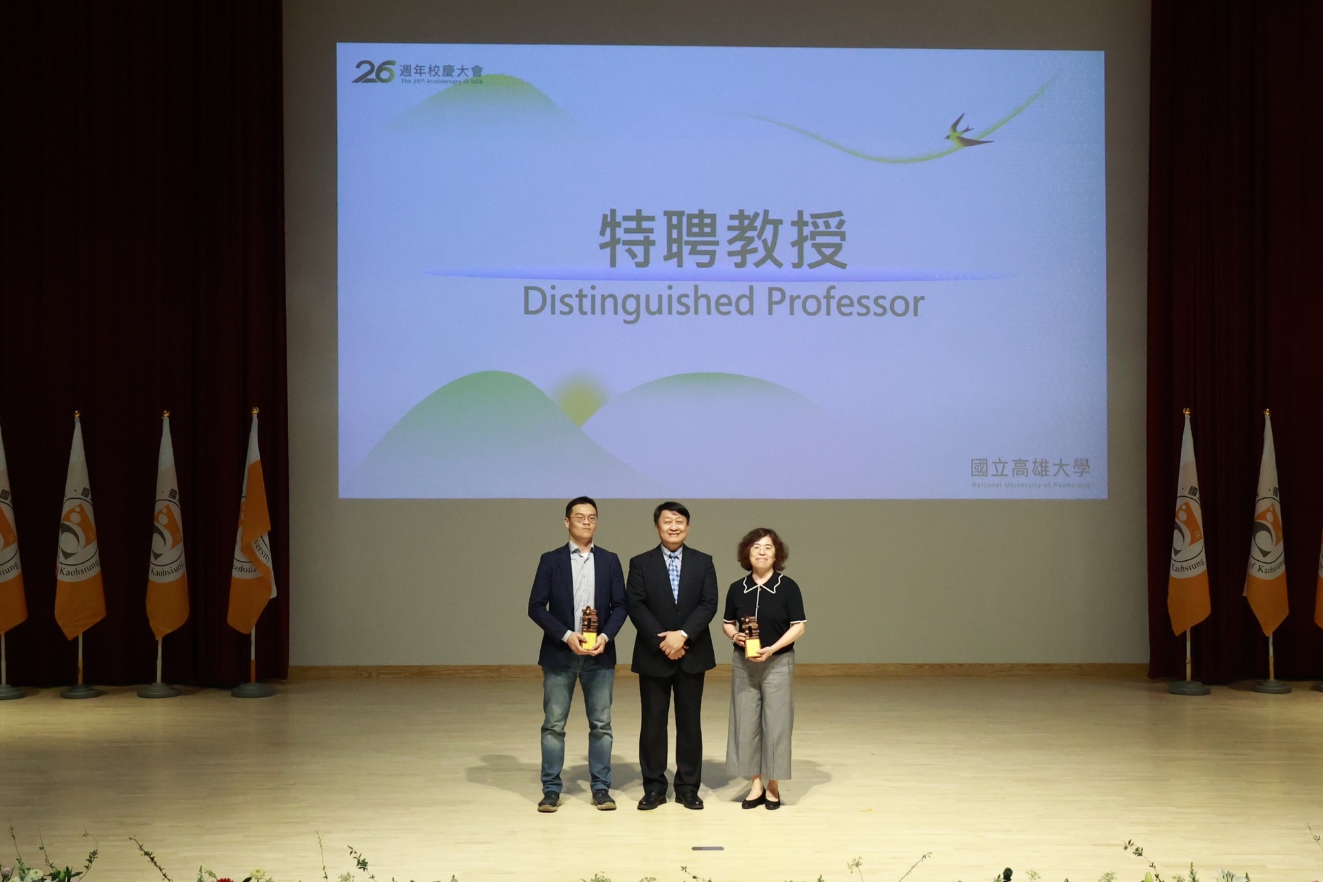 國立高雄大學25日舉行26週年校慶典禮018