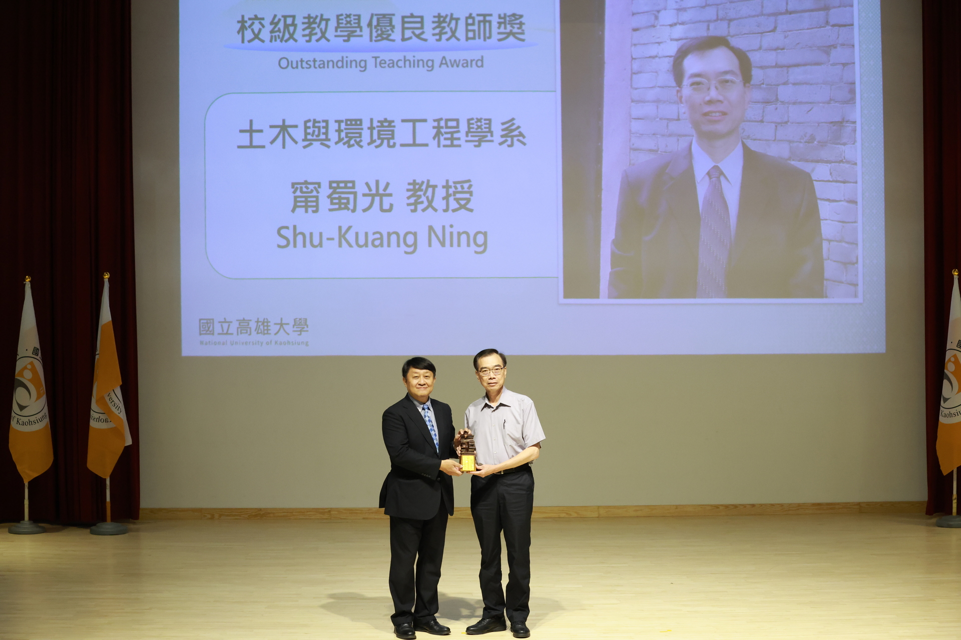 國立高雄大學25日舉行26週年校慶典禮019