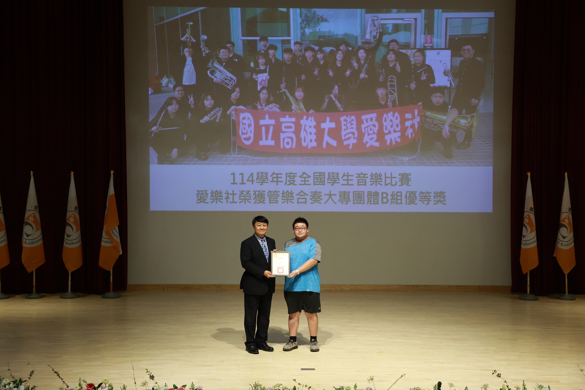 國立高雄大學25日舉行26週年校慶典禮025