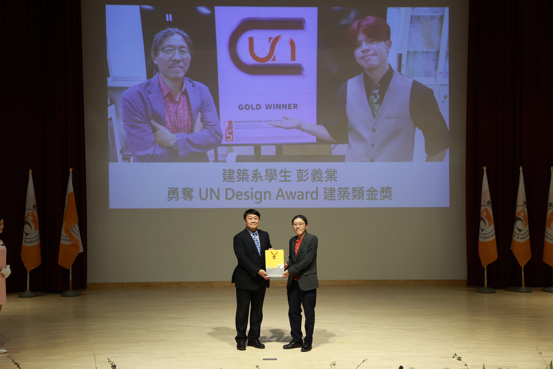 國立高雄大學25日舉行26週年校慶典禮026