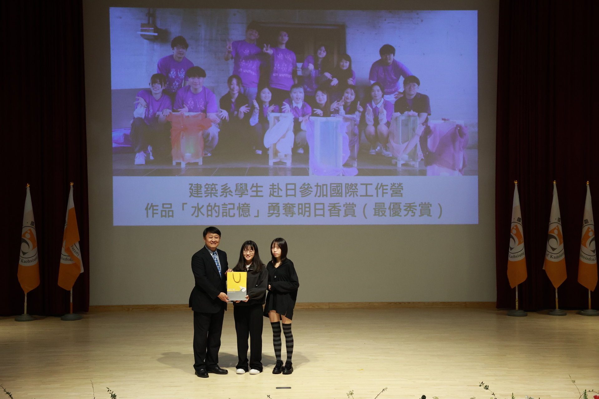 國立高雄大學25日舉行26週年校慶典禮027