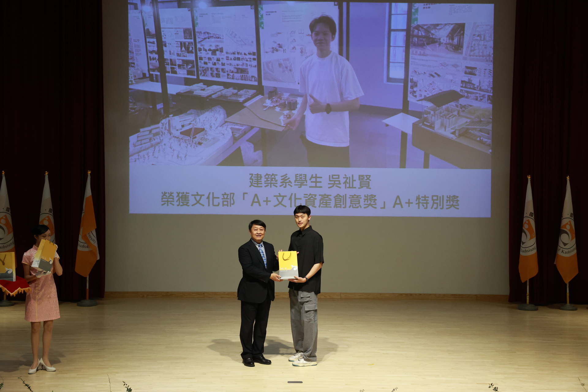 國立高雄大學25日舉行26週年校慶典禮030