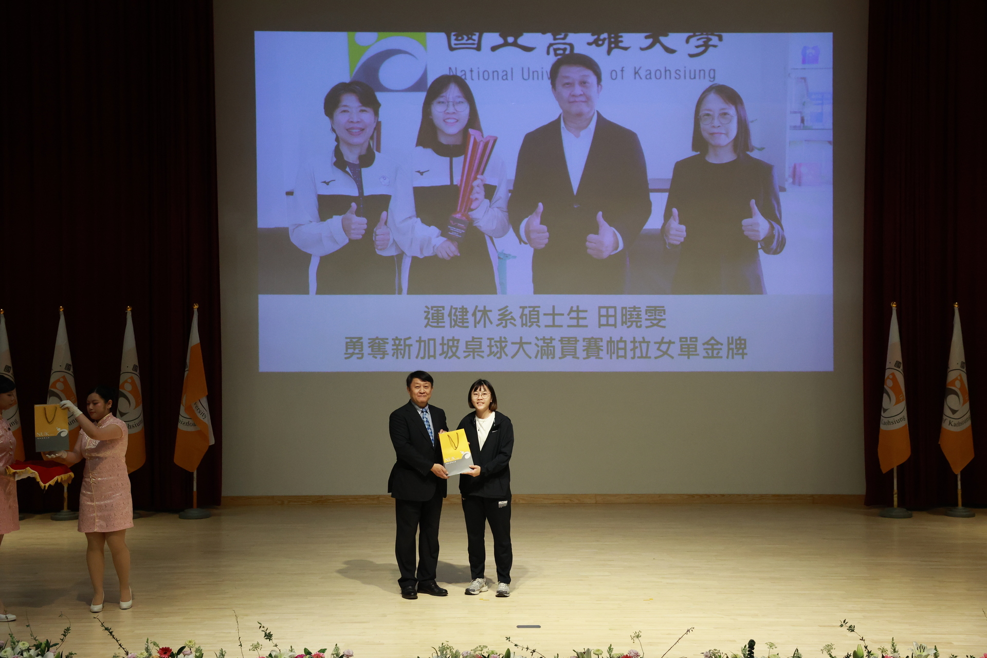 國立高雄大學25日舉行26週年校慶典禮032