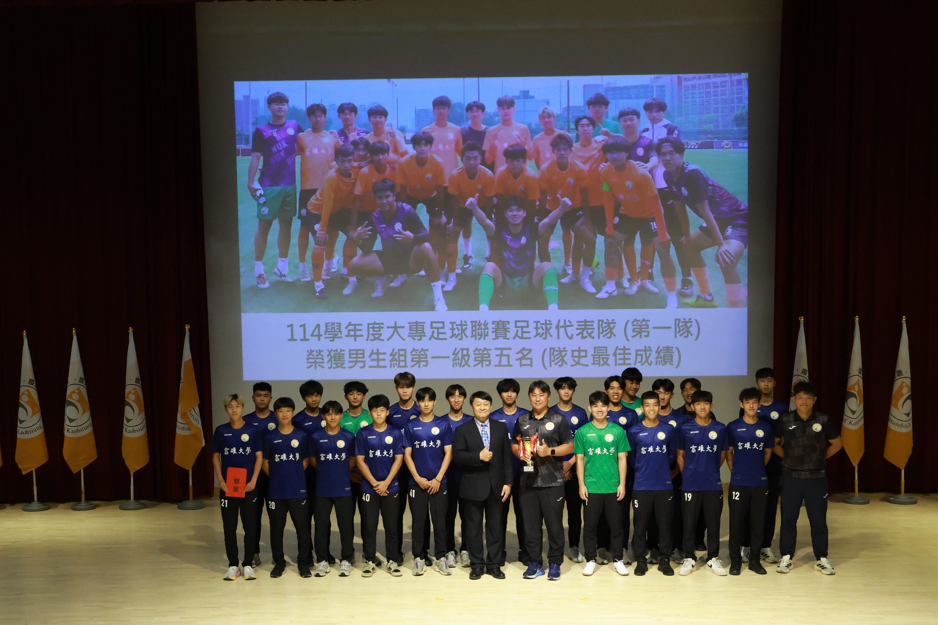 國立高雄大學25日舉行26週年校慶典禮035