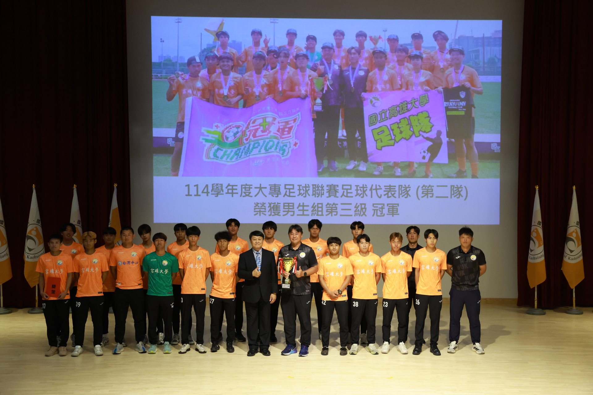 國立高雄大學25日舉行26週年校慶典禮036