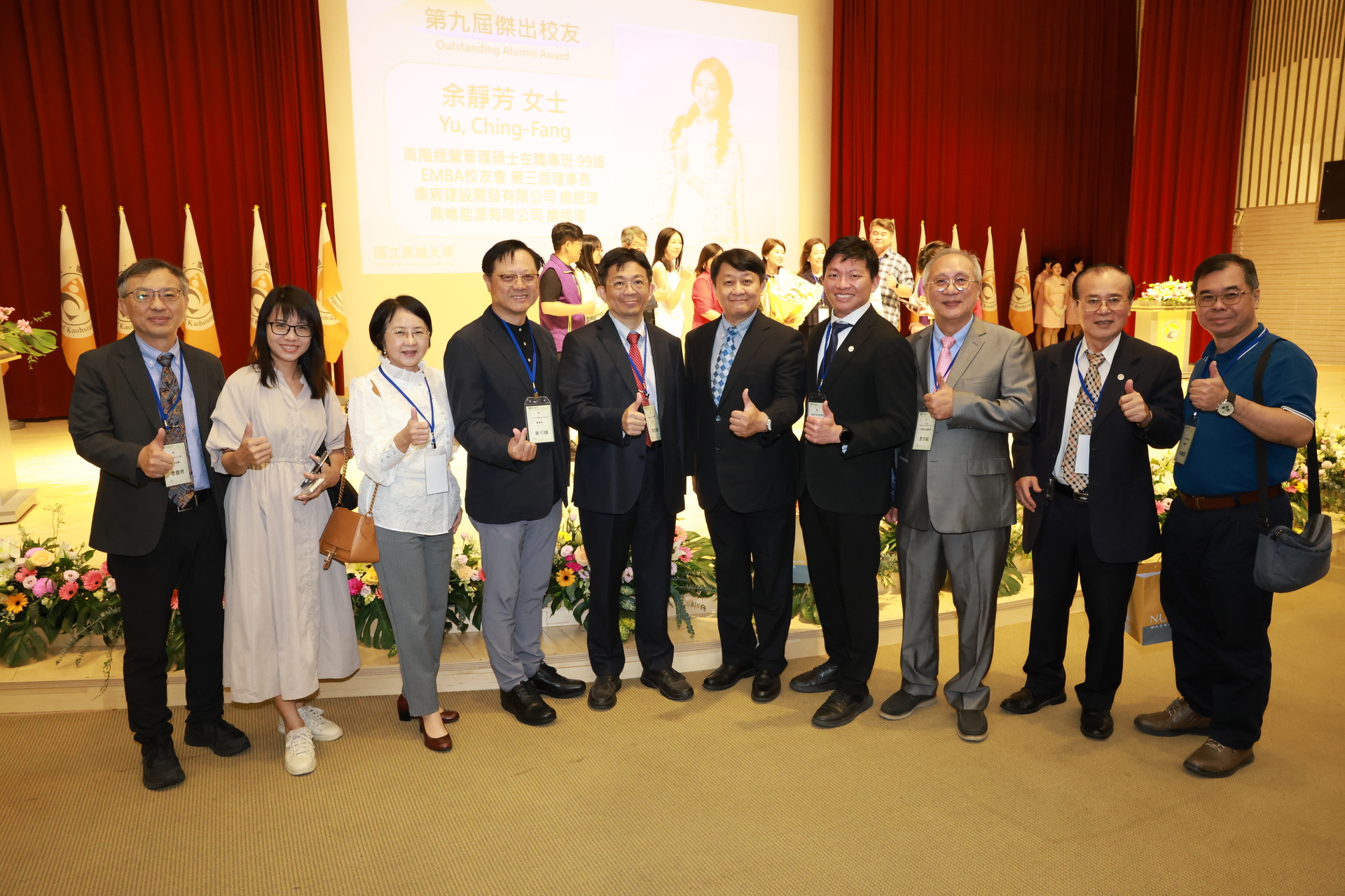 國立高雄大學25日舉行26週年校慶典禮039