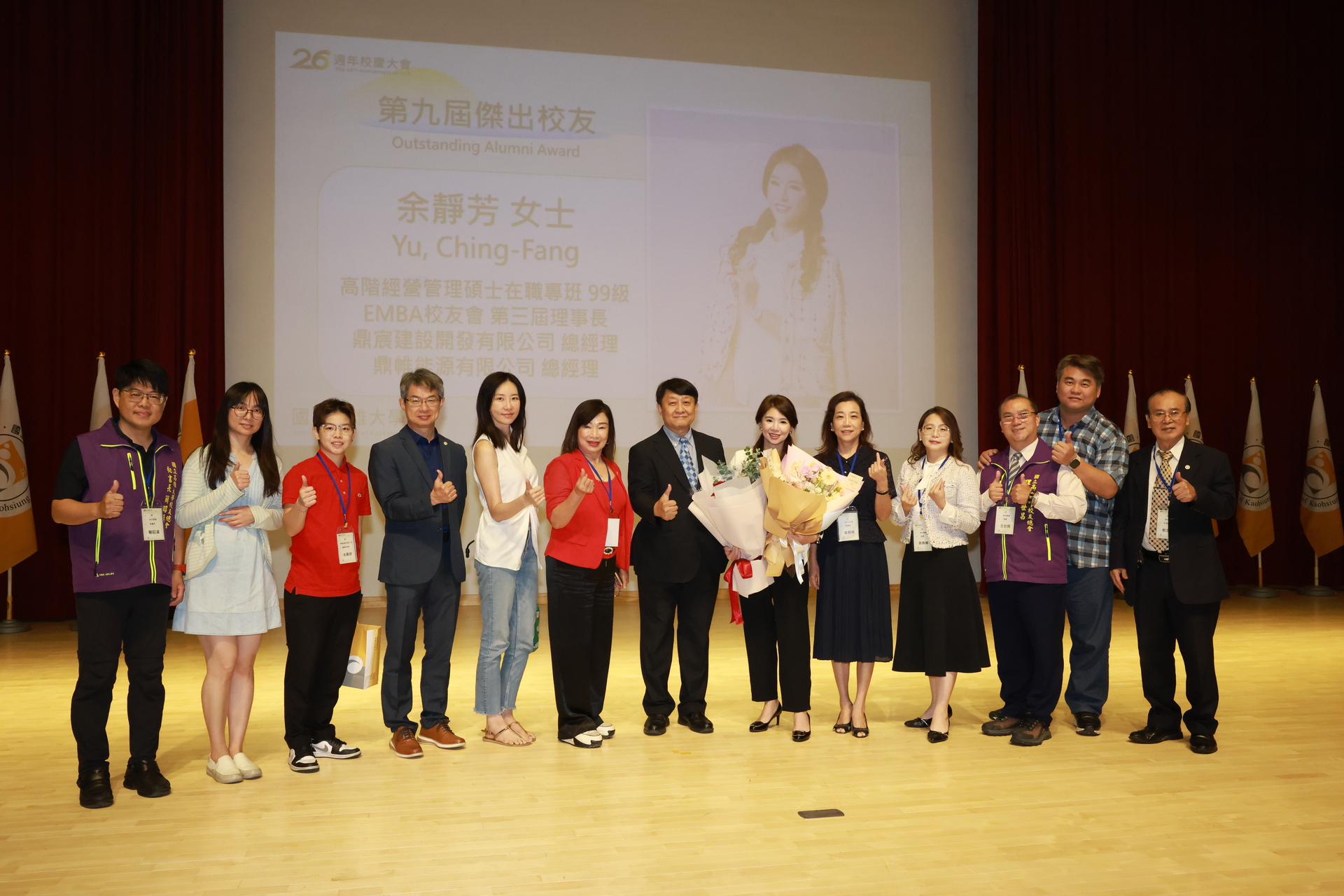 國立高雄大學25日舉行26週年校慶典禮040