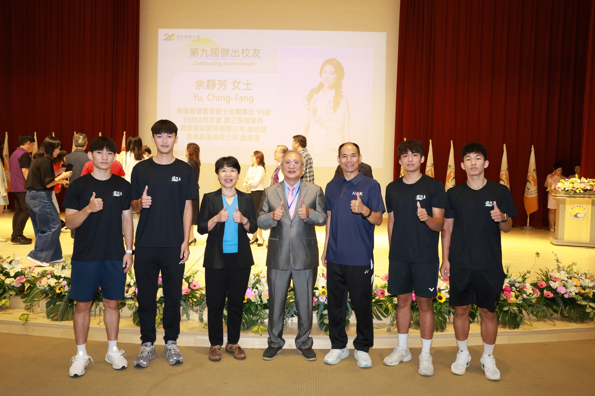 國立高雄大學25日舉行26週年校慶典禮041