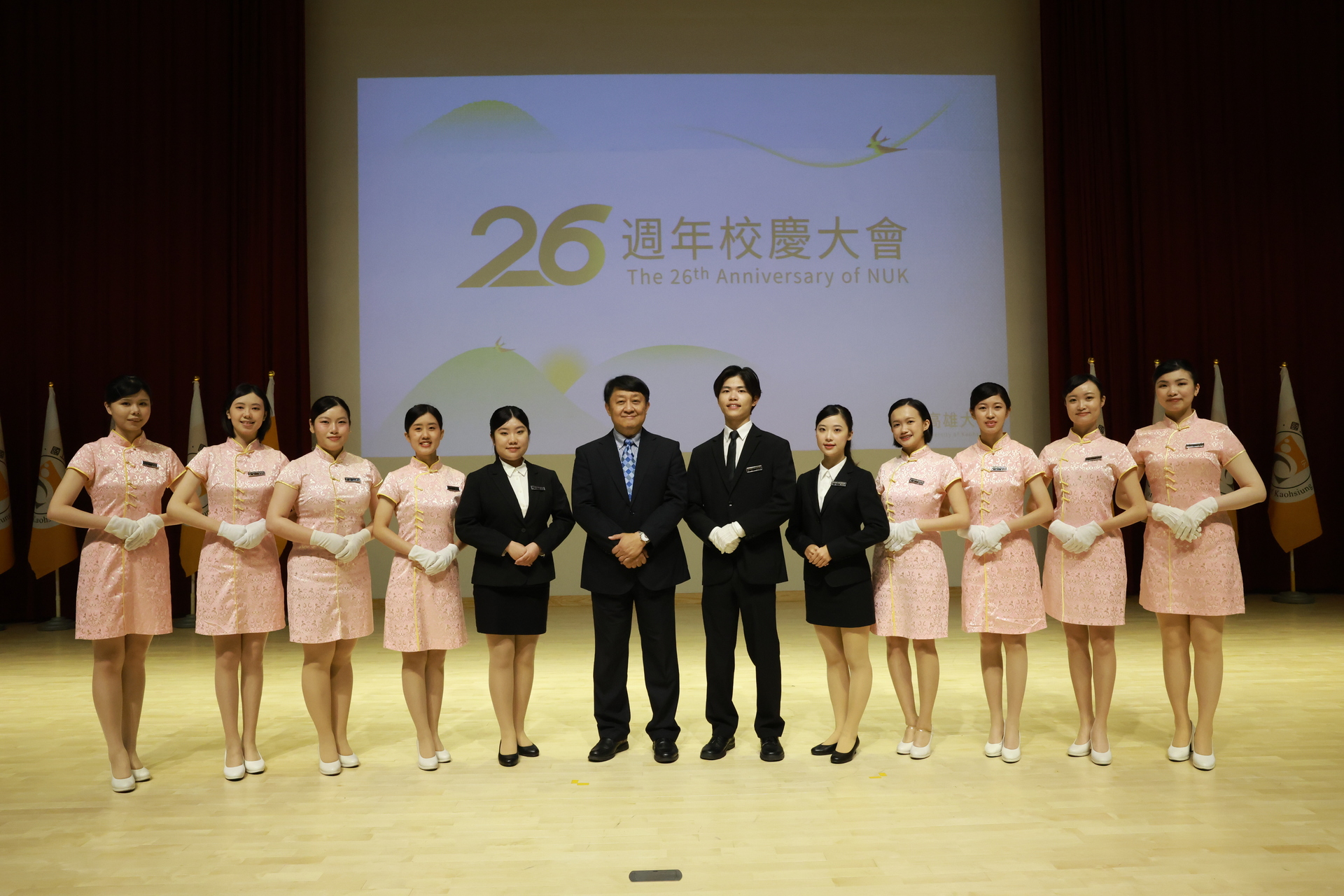 國立高雄大學25日舉行26週年校慶典禮042