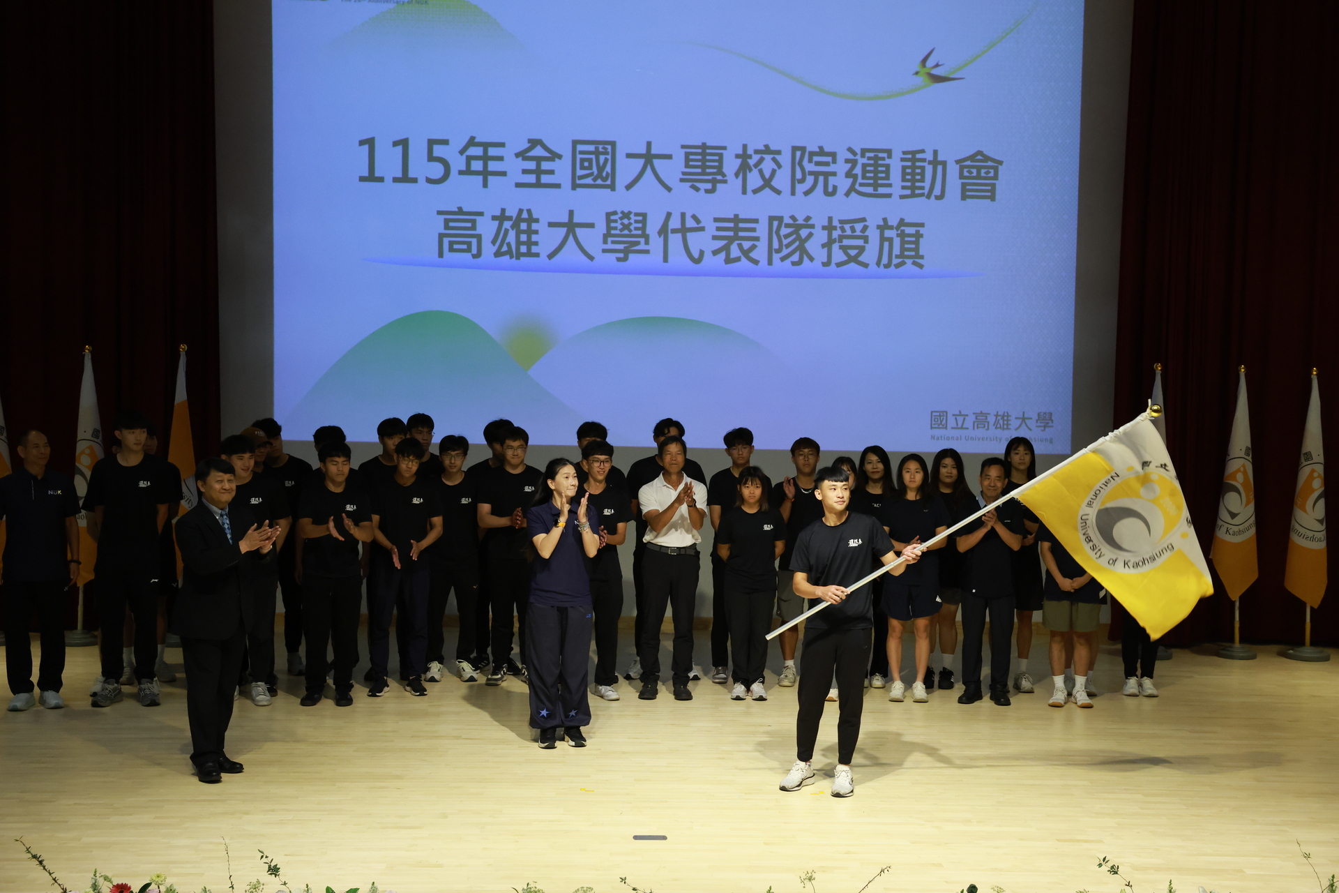 國立高雄大學25日舉行26週年校慶典禮038