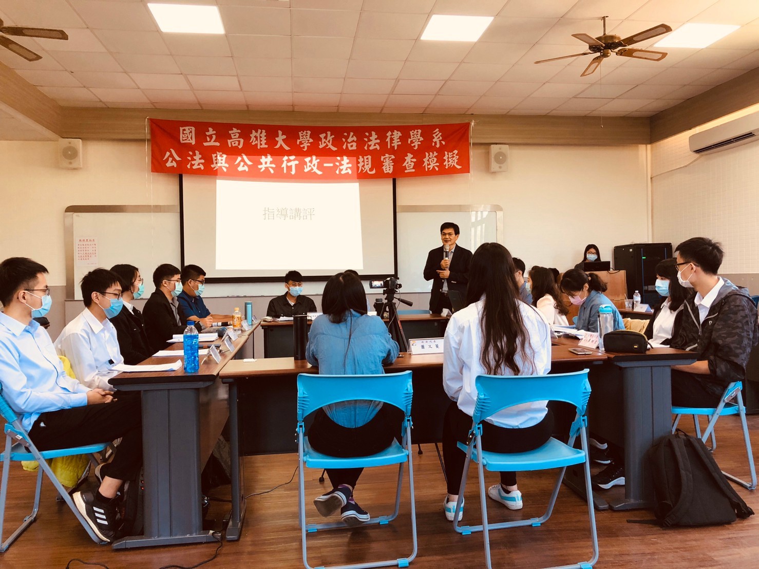 政治法律系藉由「公法與公共行政」課程，模擬高雄市議會法規委員會的法案審查程序