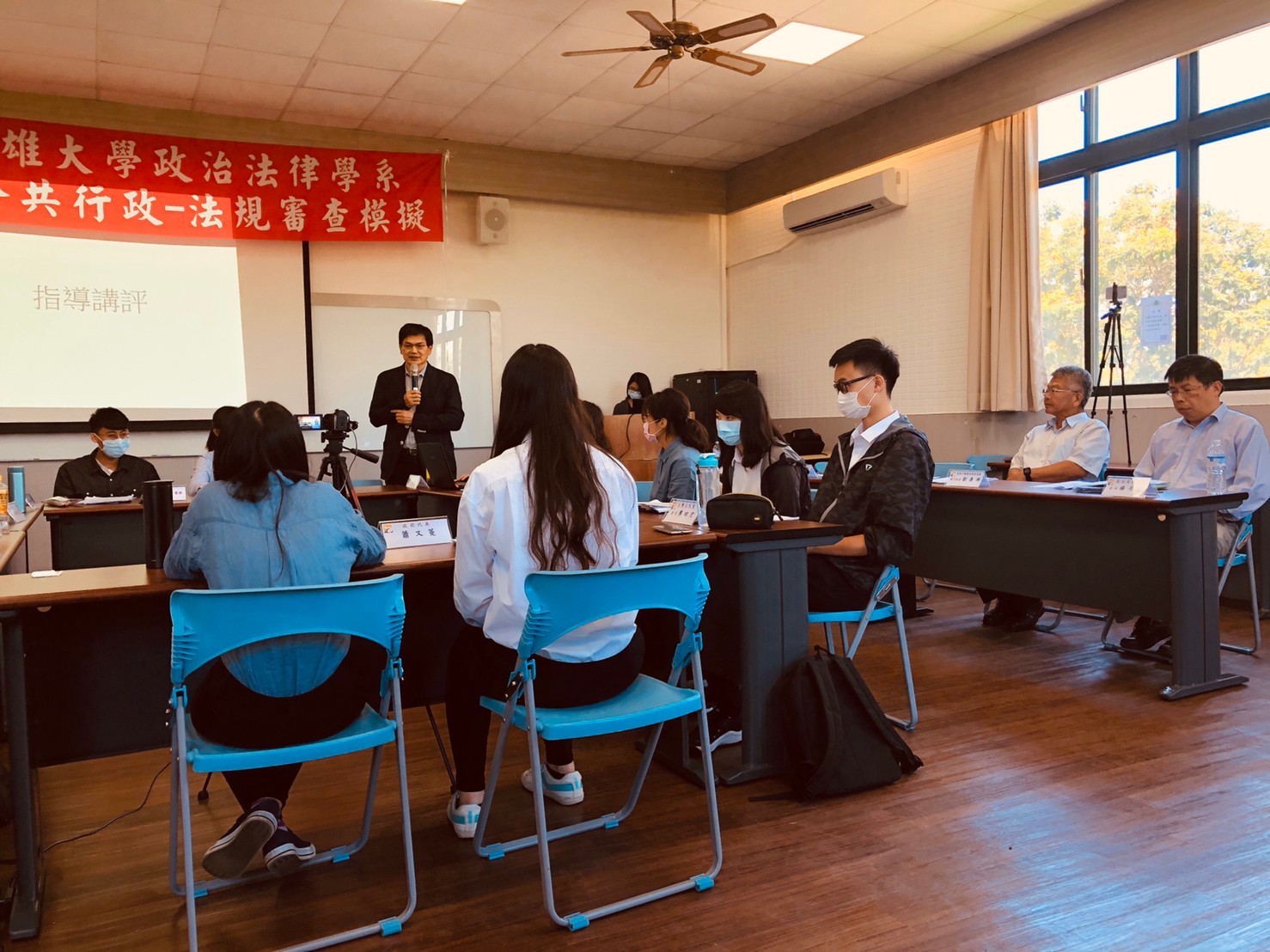自治立法模擬審查指導講評1