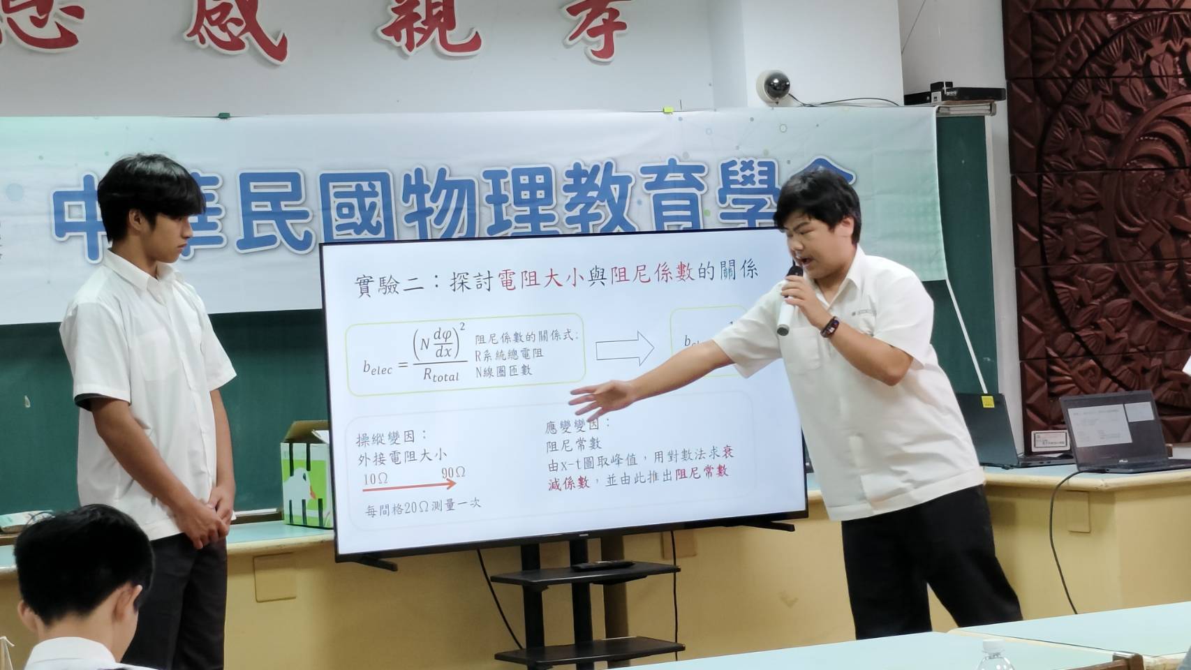 高雄大學科教中心首度前進花蓮　 串聯跨校師資培育科學探究人才001