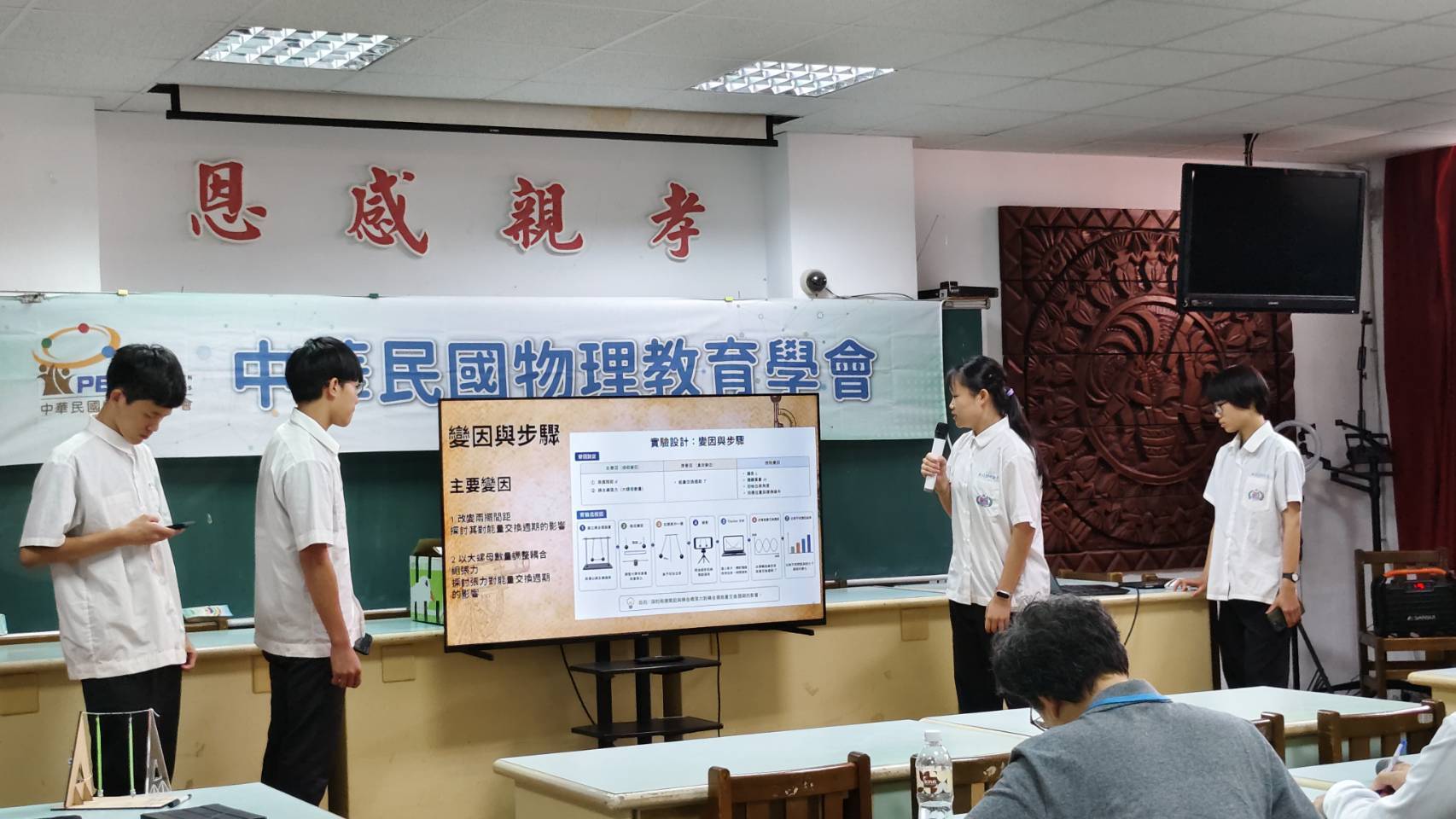 高雄大學科教中心首度前進花蓮　 串聯跨校師資培育科學探究人才003