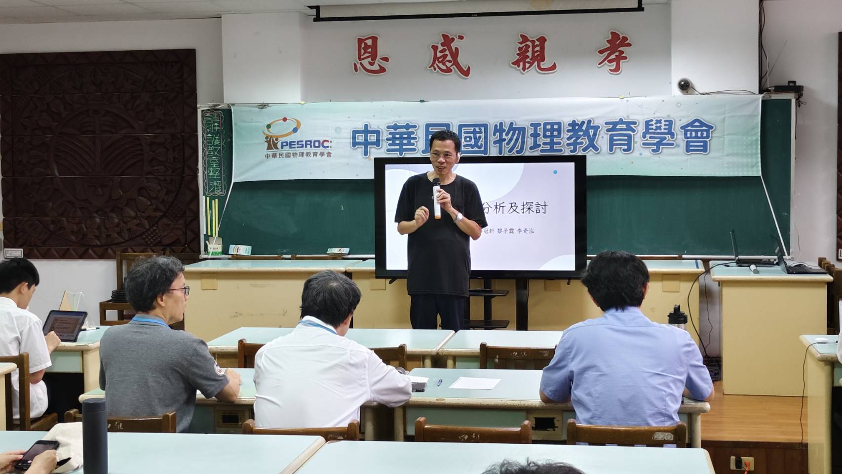 高雄大學科教中心首度前進花蓮　 串聯跨校師資培育科學探究人才004
