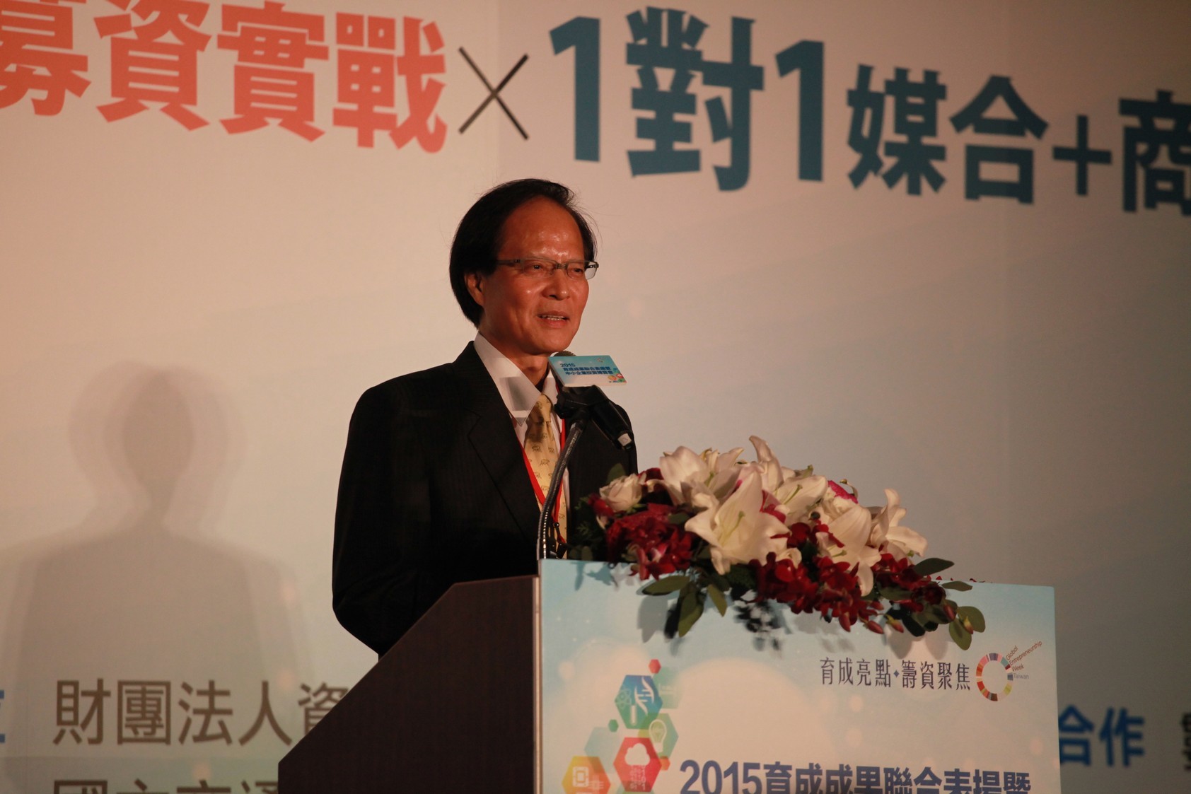 圖片說明