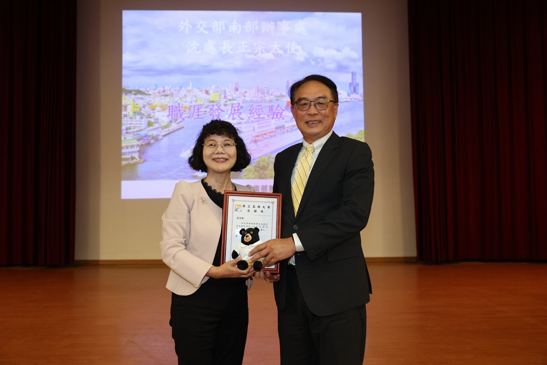 Yueh-Tuan Chen, President of the NUK (left), presented a certificate of appreciation to Ambassador Shen Cheng-Tsung, Director of the Southern Taiwan Office of the Ministry of Foreign Affairs.