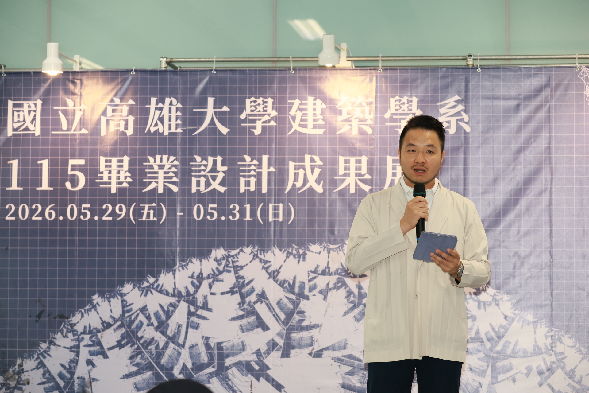 建築系115級畢業設計展進駐臺鐵高雄車站，學生作品走入城市公共空間004