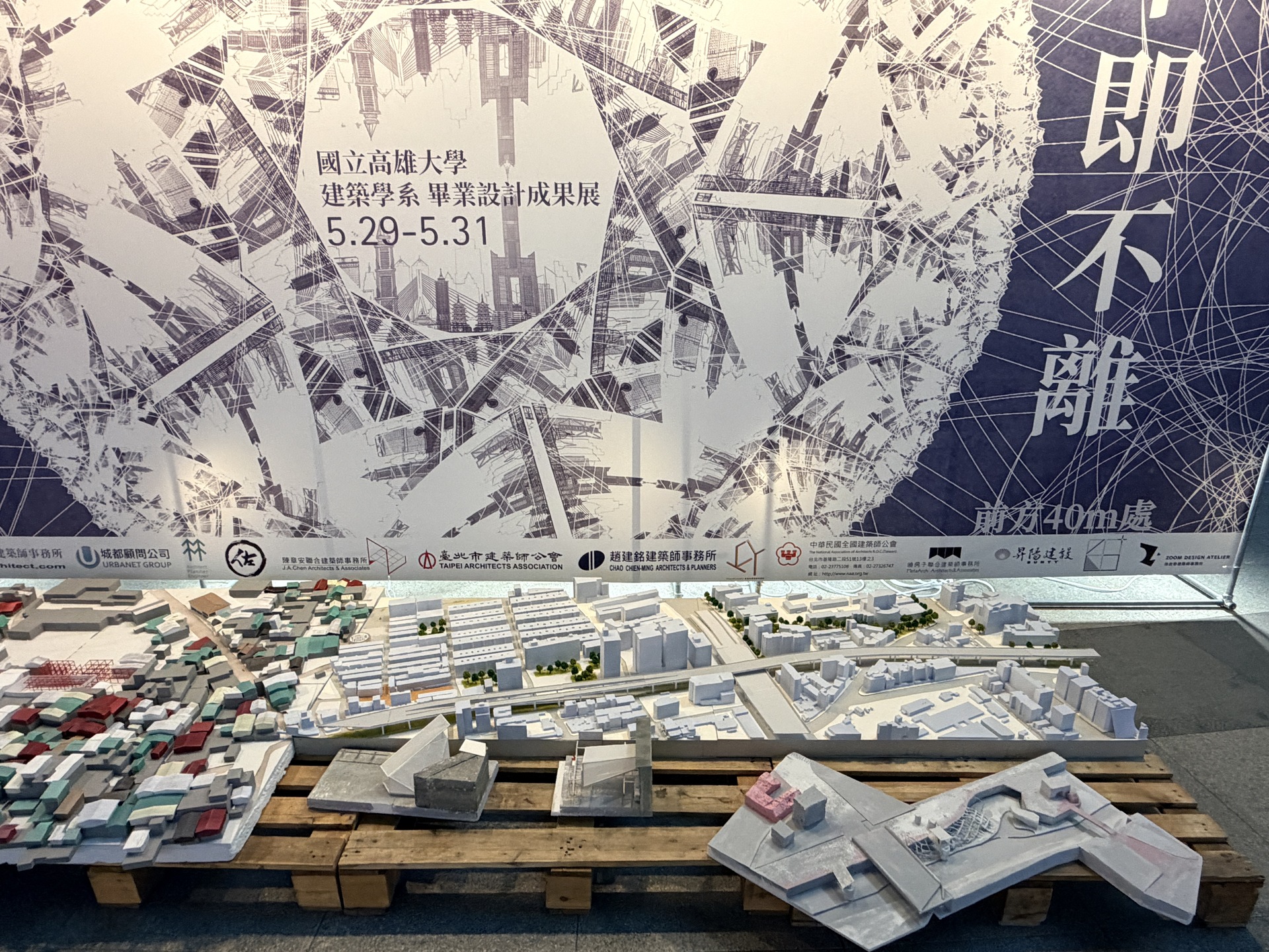 建築系115級畢業設計展進駐臺鐵高雄車站，學生作品走入城市公共空間014