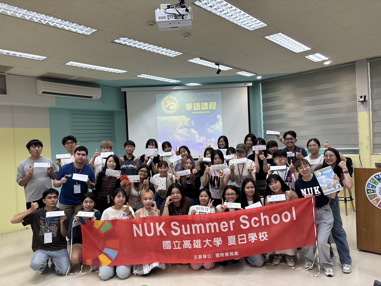 國際事務處「2026夏日學校（Summer School）」吸引姊妹校學生參與008