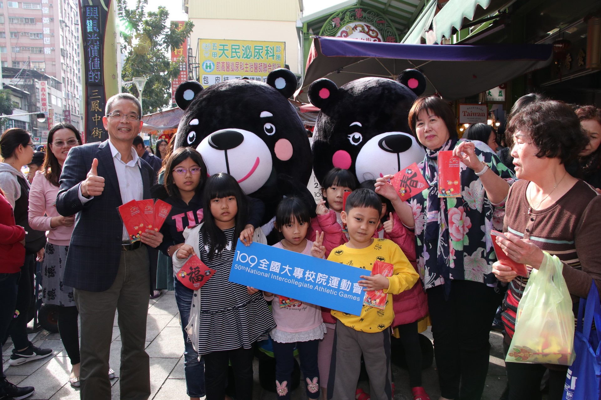 主任秘書曾榮豐及體育室主任孫美蓮率領團隊在三鳳中街向民眾提早拜年，致贈春聯、紅包袋圖片