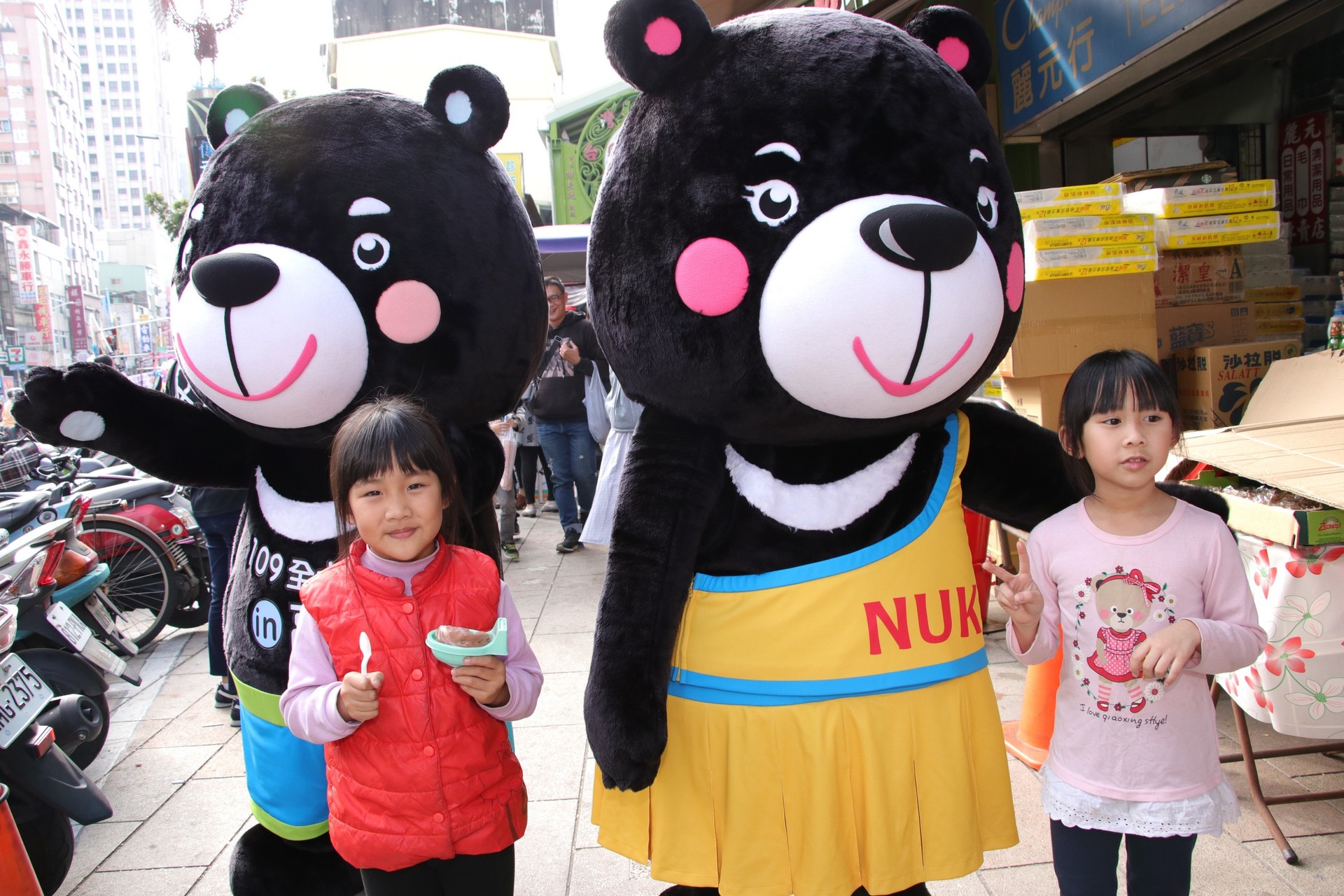 小朋友與全大運吉祥物「熊高高」、「熊啦啦」合影