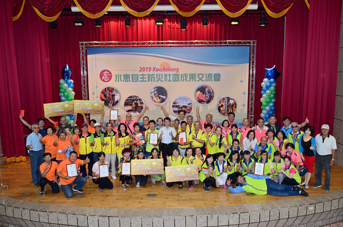 國立高雄大學「災害防救科技研究中心」、高雄市政府水利局日前共同舉辦「高雄市水患自主防災社區成果交流會」。圖片