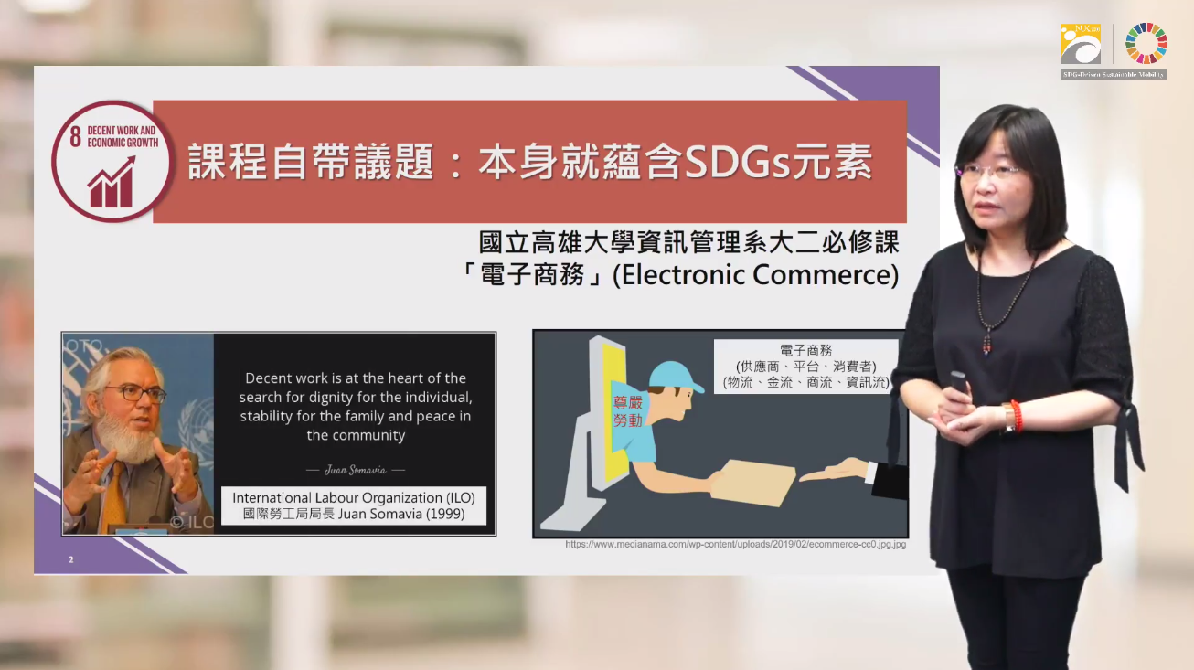資管系副教授林杏子把永續融入電子商務課程教學，榮獲「第一屆永續教學實踐與成果競賽」第三名。