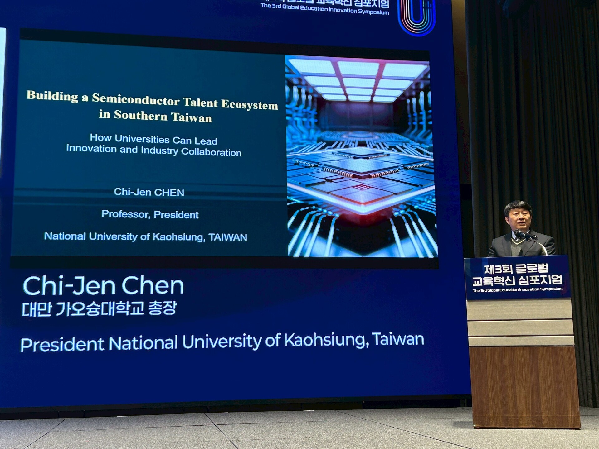 NUK President Chi-Jen Chen Visits South Korea to Expand Academic Ties and Speak at Global Education Innovation Symposium 005Image