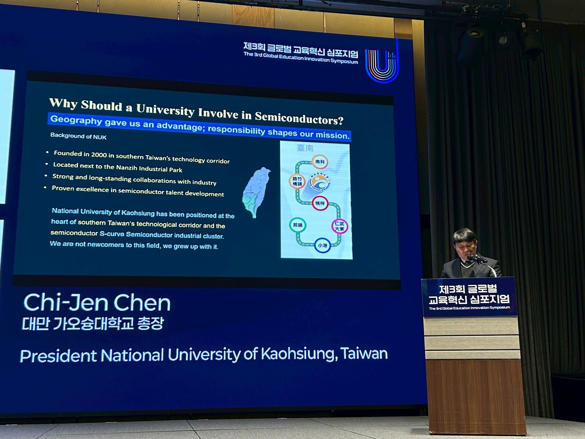 NUK President Chi-Jen Chen Visits South Korea to Expand Academic Ties and Speak at Global Education Innovation Symposium 006Image