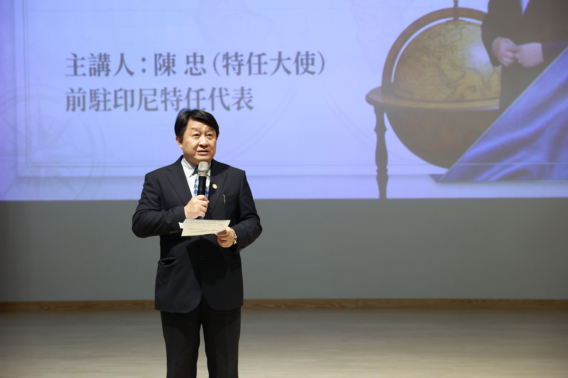 高大《卓越講座》邀請 陳忠大使談臺灣安全002