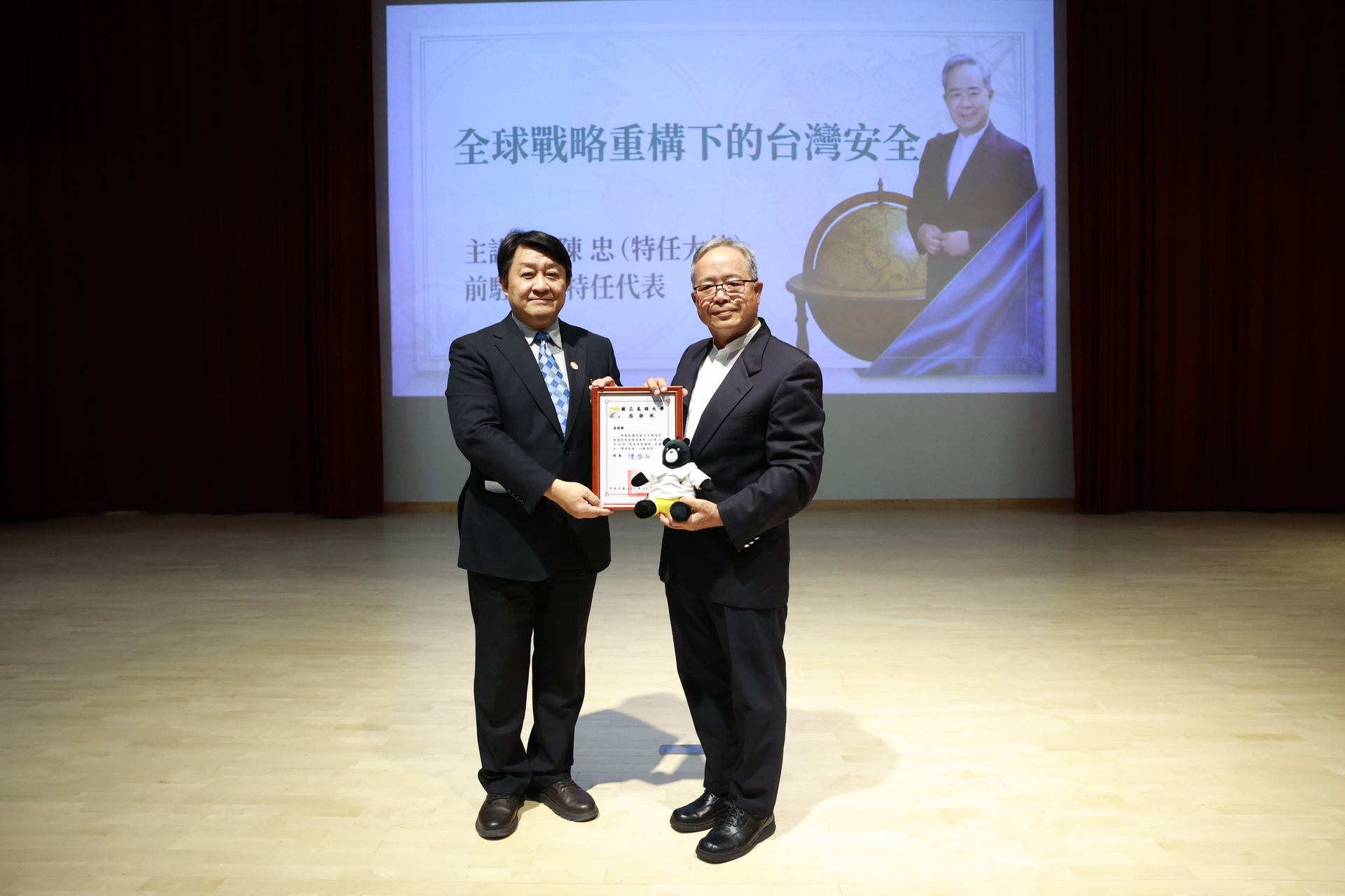 高大《卓越講座》邀請 陳忠大使談臺灣安全003