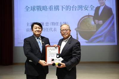 高大《卓越講座》邀請 陳忠大使談臺灣安全