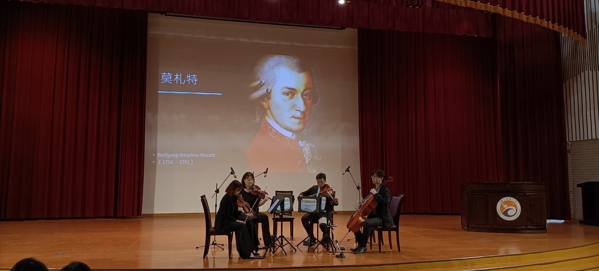 台灣交響樂團 弦樂四重奏音樂饗宴003