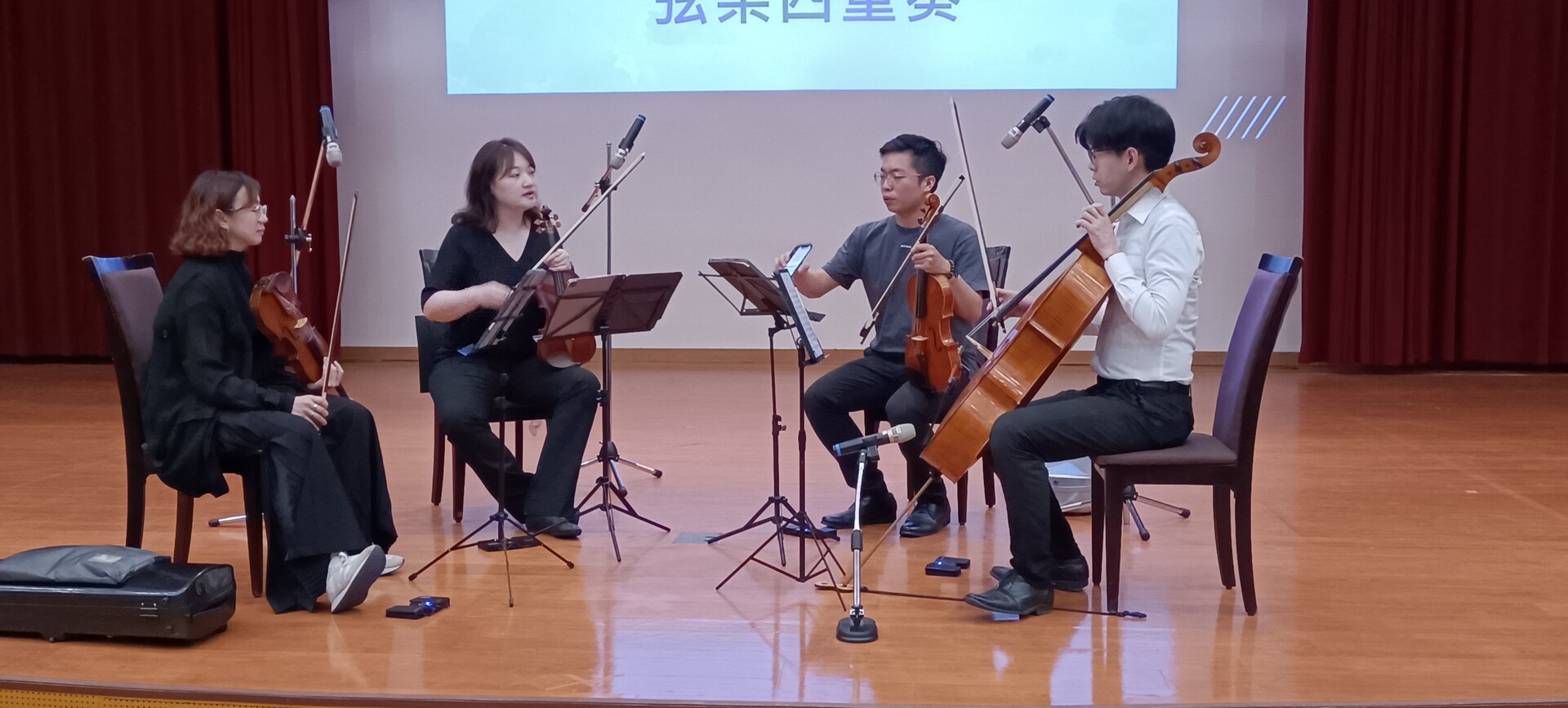 台灣交響樂團 弦樂四重奏音樂饗宴006