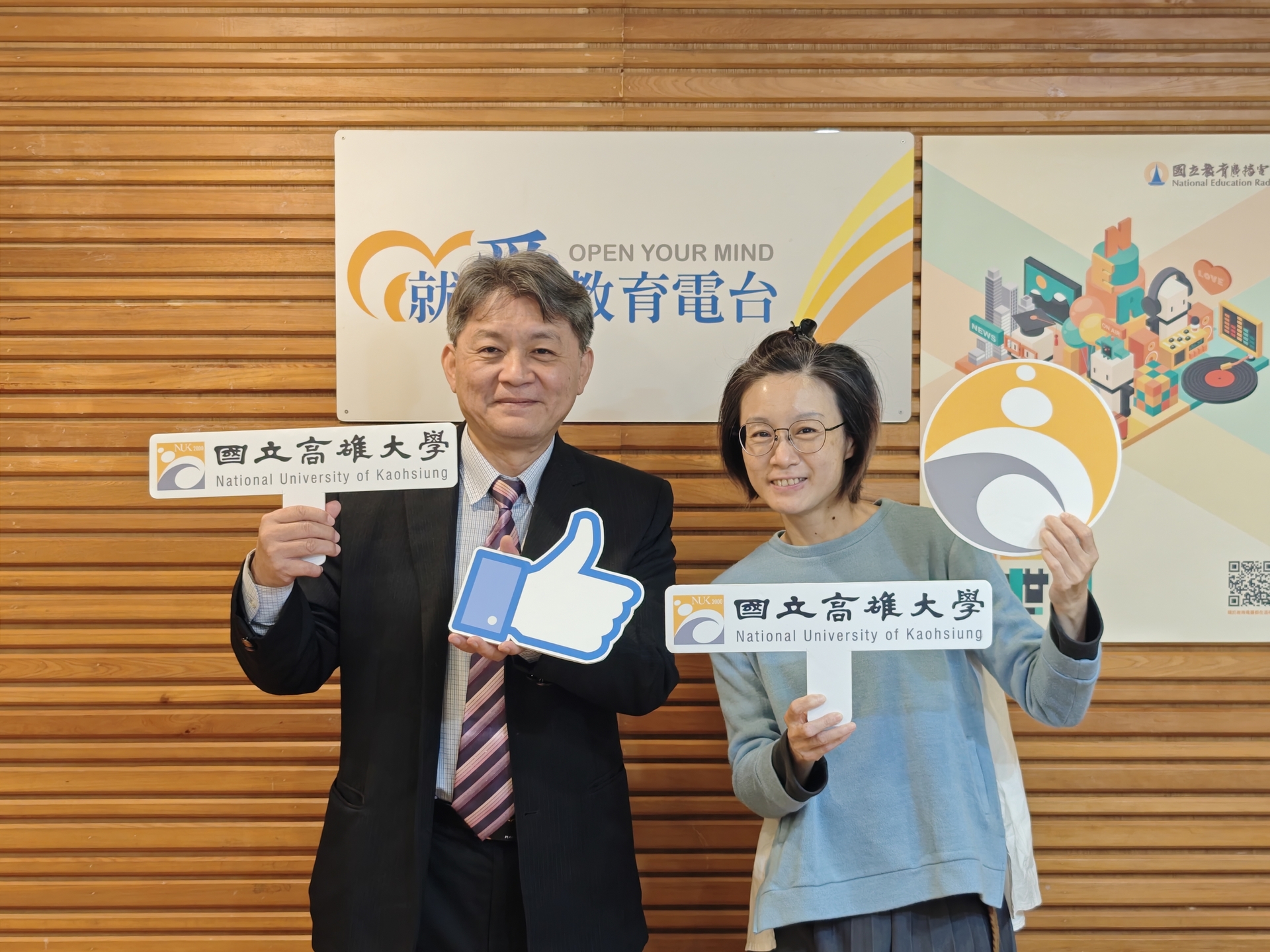 高大、教廣2025合作企劃《趨勢瞭望台》專訪理學院院長胡裕民001圖片