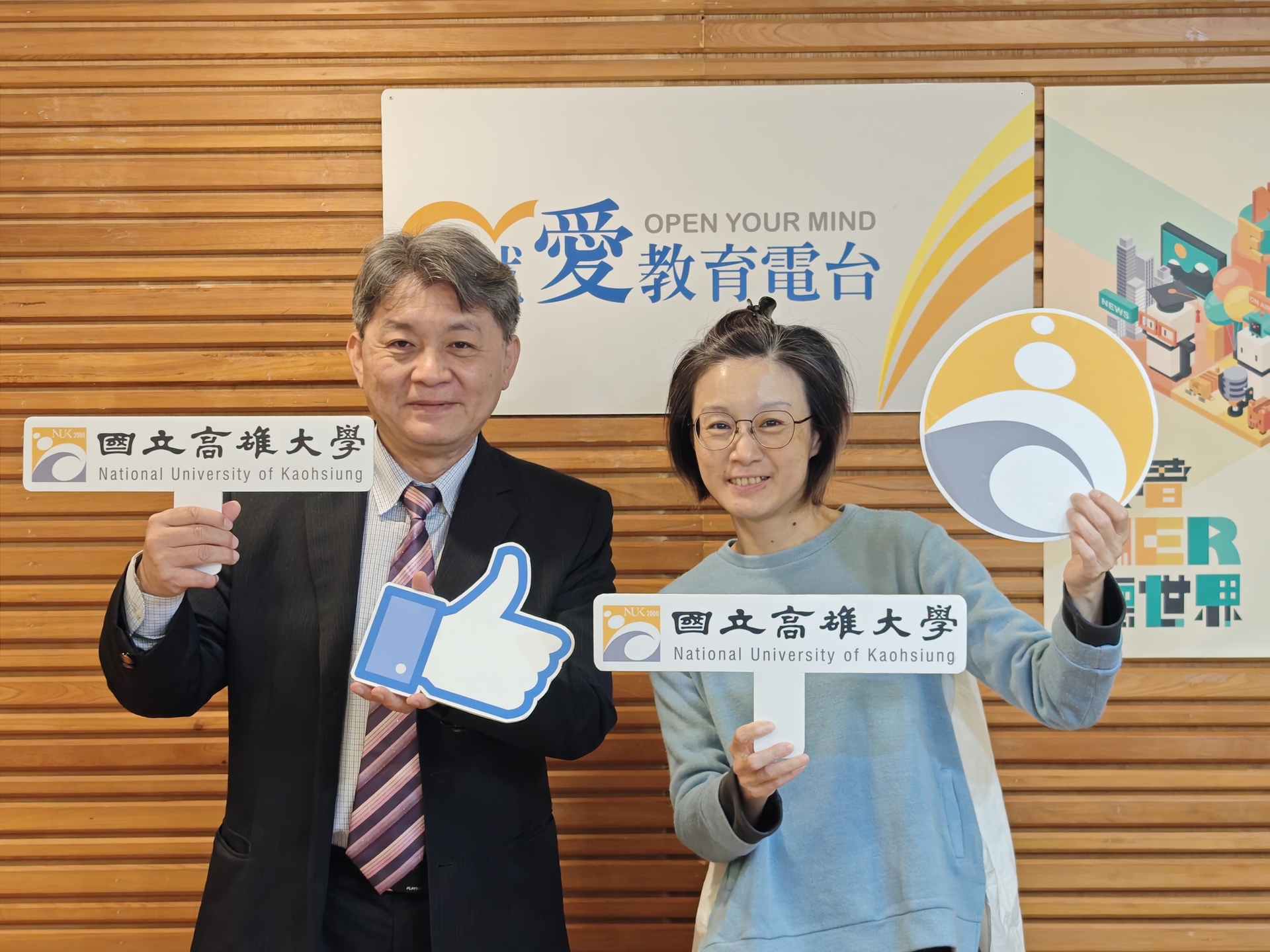 高大、教廣2025合作企劃《趨勢瞭望台》專訪理學院院長胡裕民007圖片