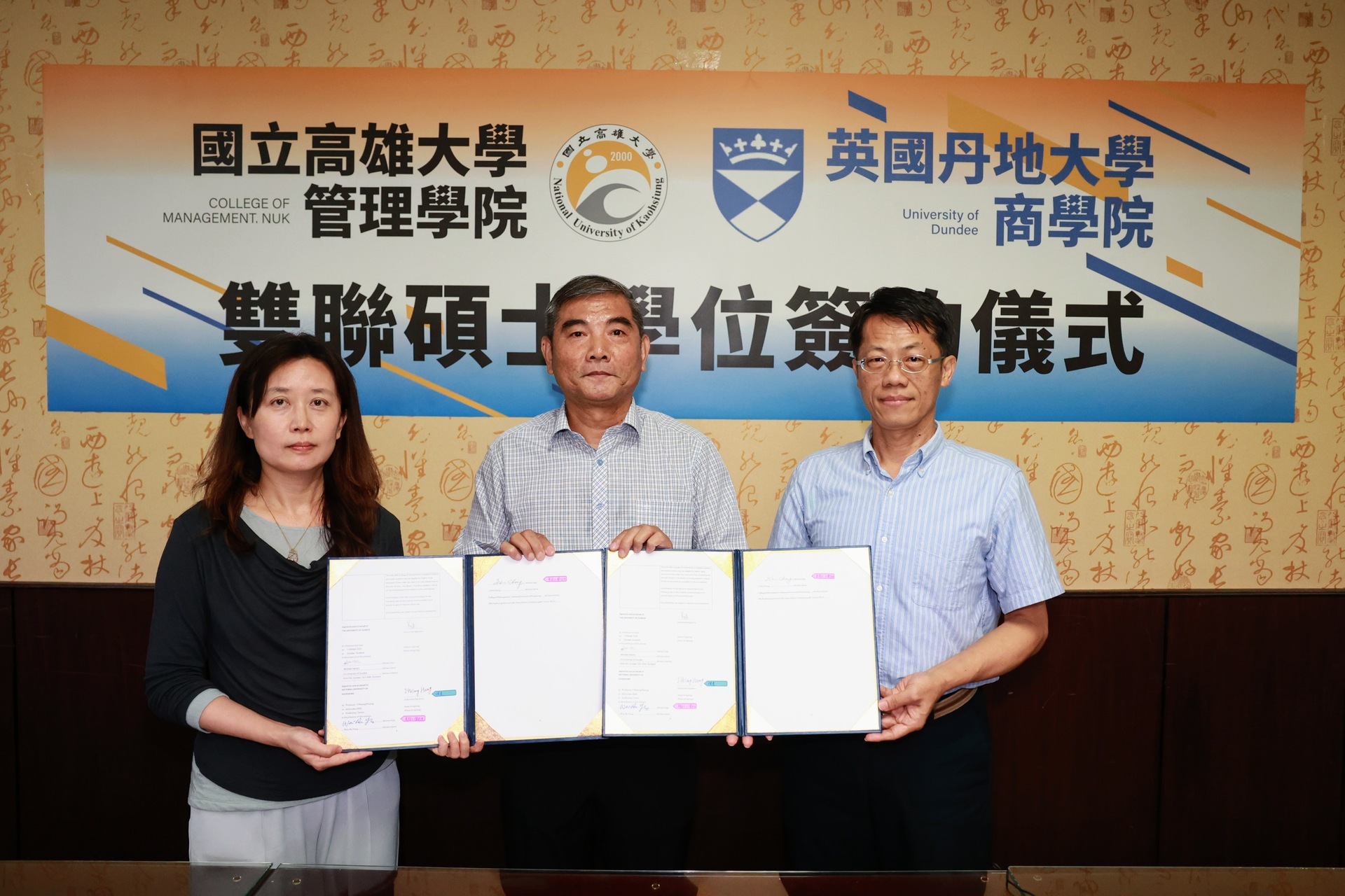 NUK College of Management and University of Dundee School of Business Sign Dual Master’s Degree Program to Boost Students' International Competitiveness 001Image