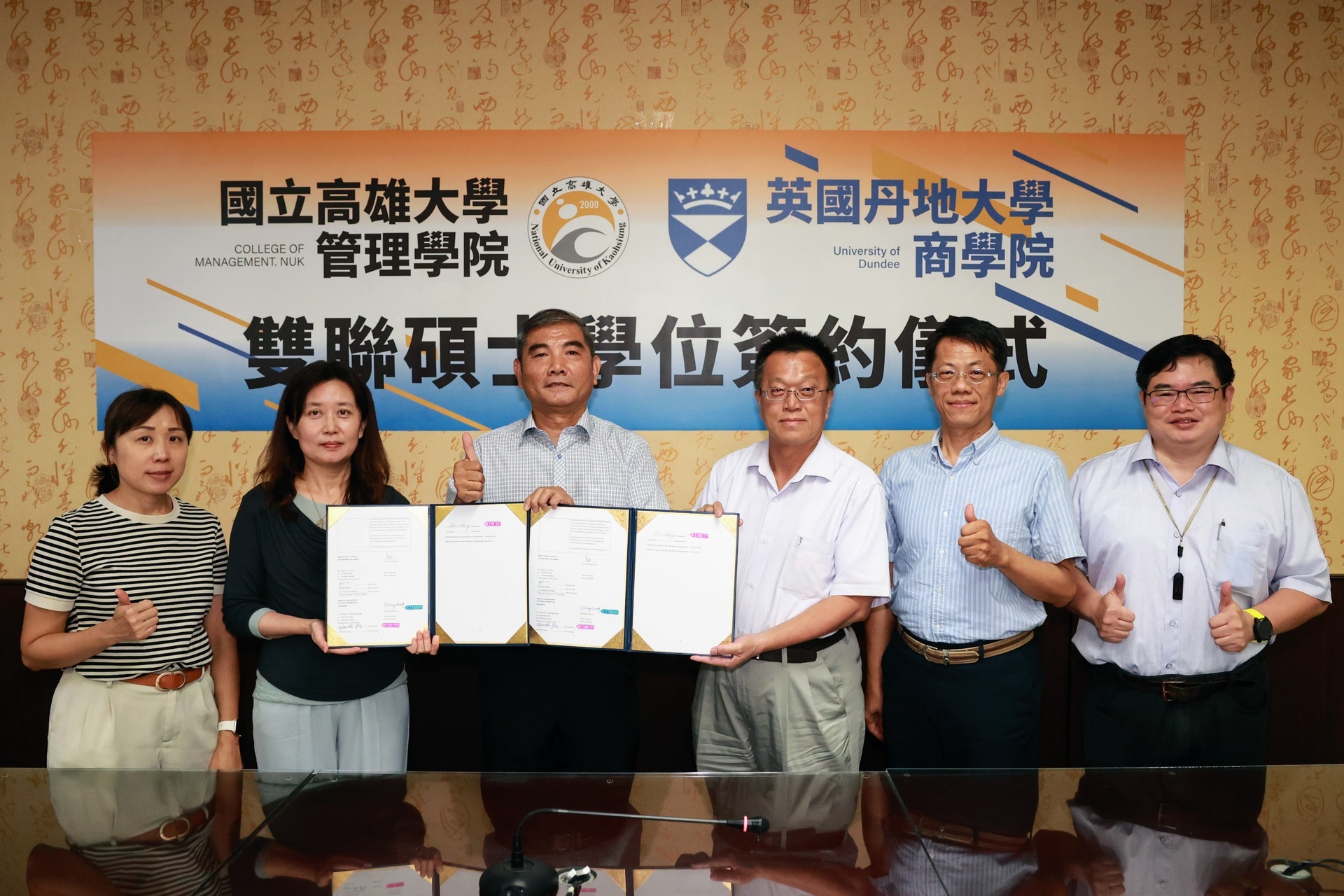 NUK College of Management and University of Dundee School of Business Sign Dual Master’s Degree Program to Boost Students' International Competitiveness 002Image