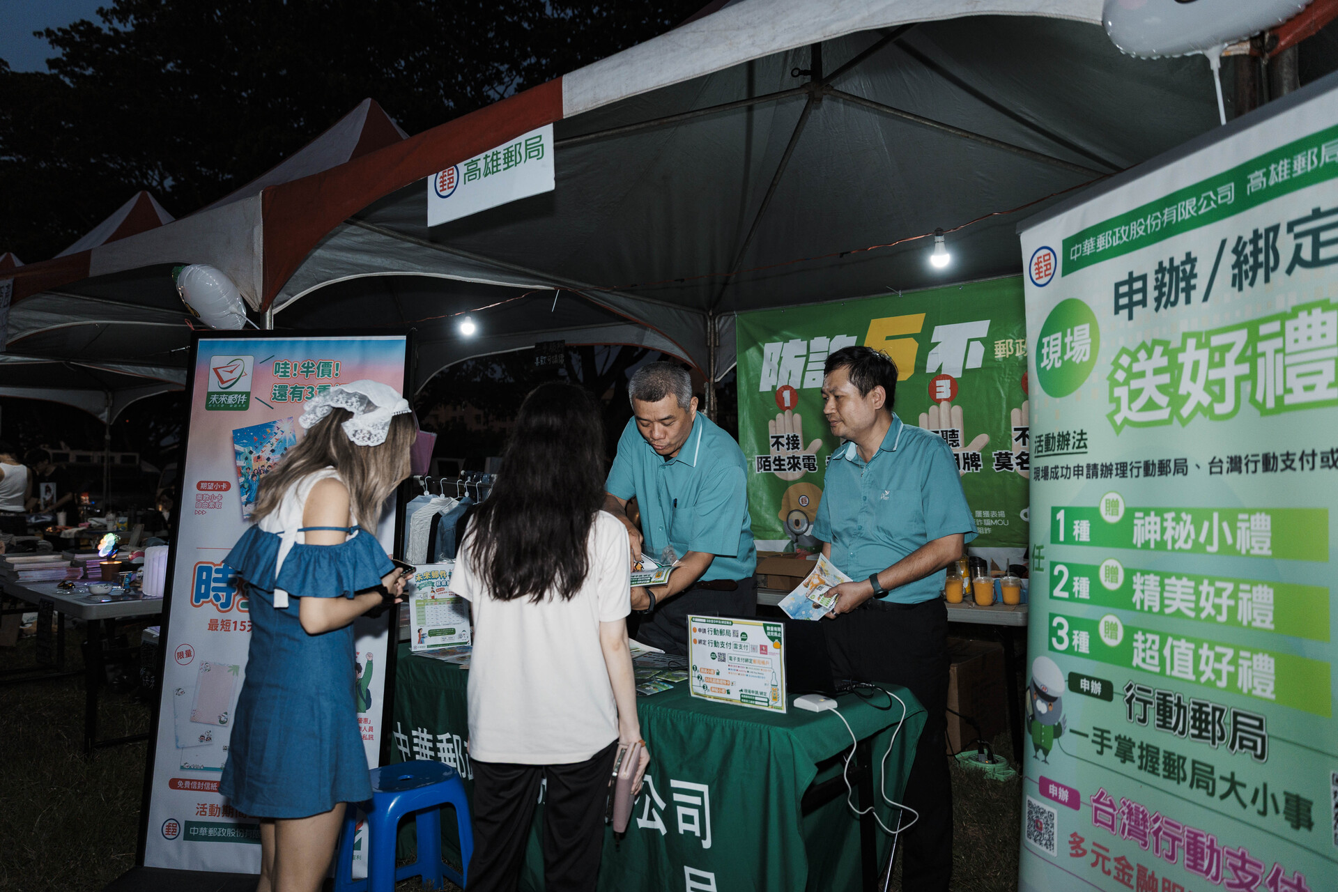 高雄大學學生會舉辦草地音樂節005