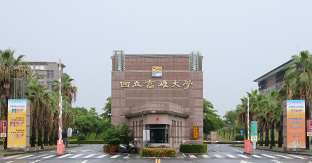 National University Of Kaohsiung