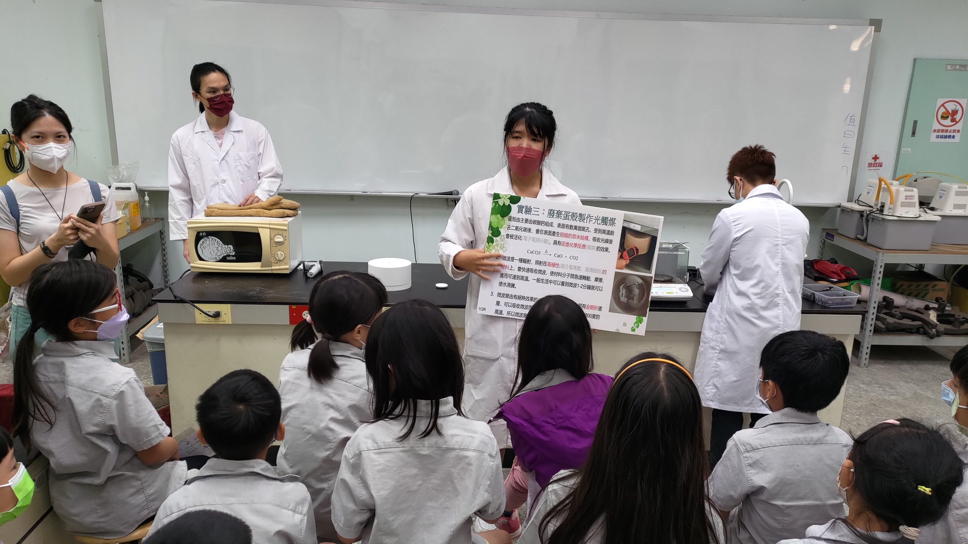 桃園諾瓦小學參訪高雄大學仿生中心08圖片