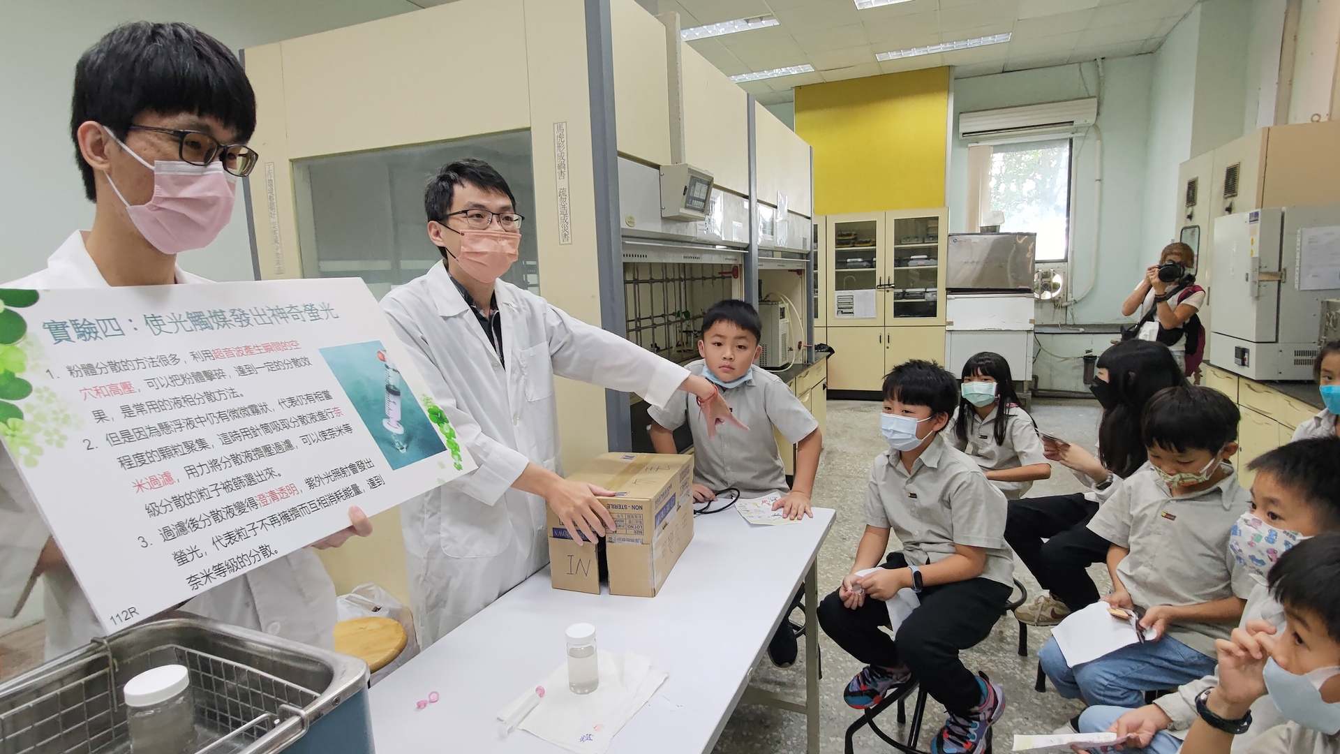 桃園諾瓦小學參訪高雄大學仿生中心09圖片